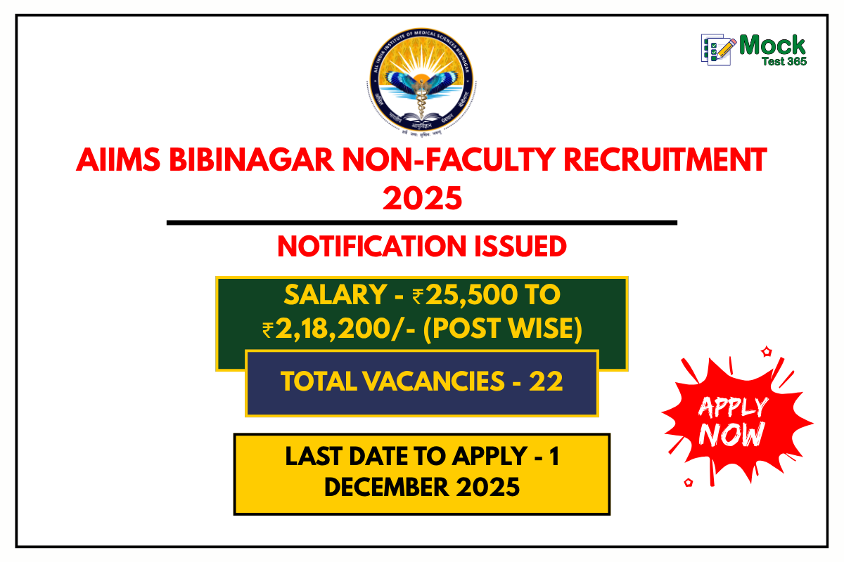 AIIMS Bibinagar Non-Faculty Recruitment 2025 Apply for 22 Deputation Posts