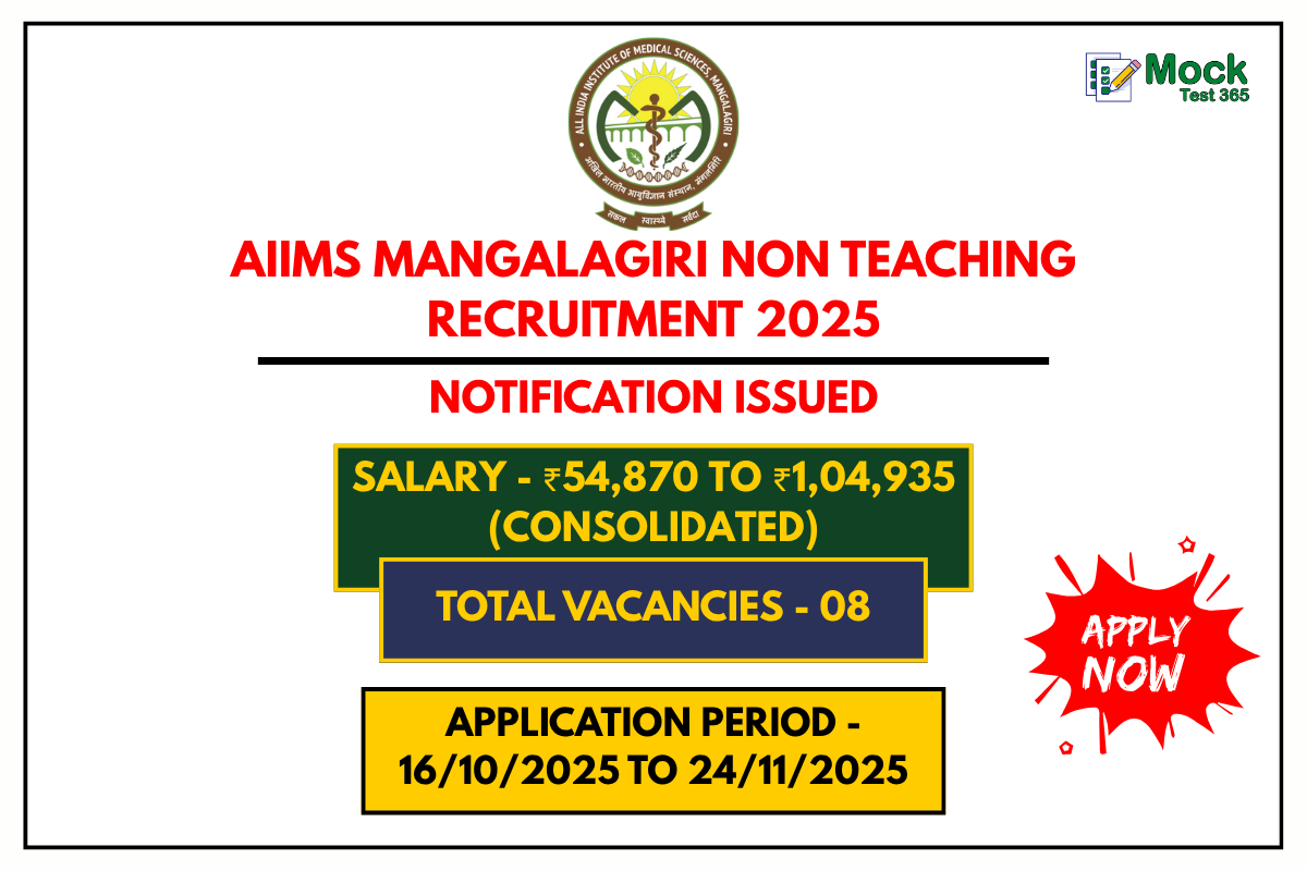 AIIMS Mangalagiri Non Teaching Recruitment 2025 – Apply Online for 08 Posts