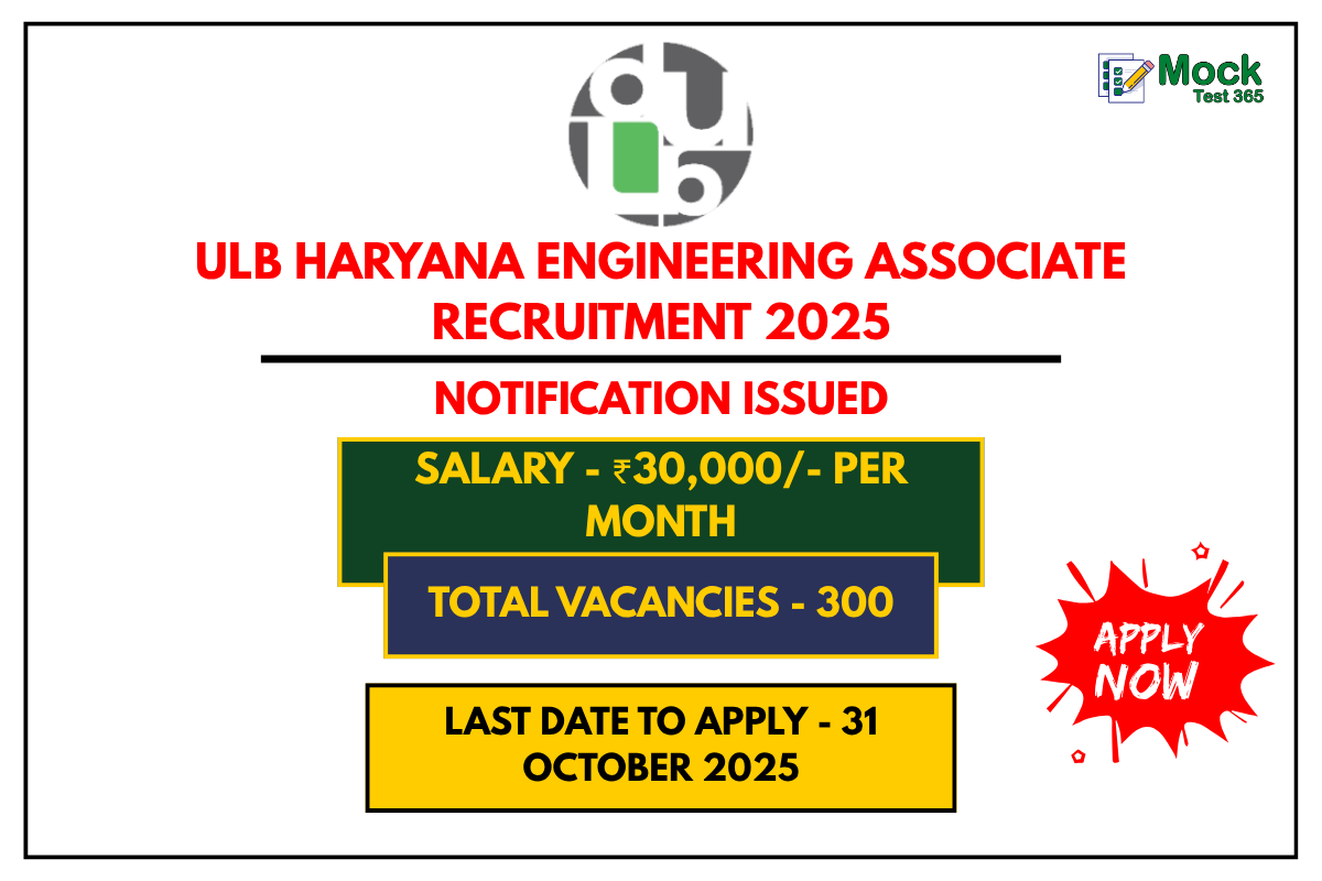 ULB Haryana Engineering Associate Recruitment 2025 Apply Online for 300 Posts