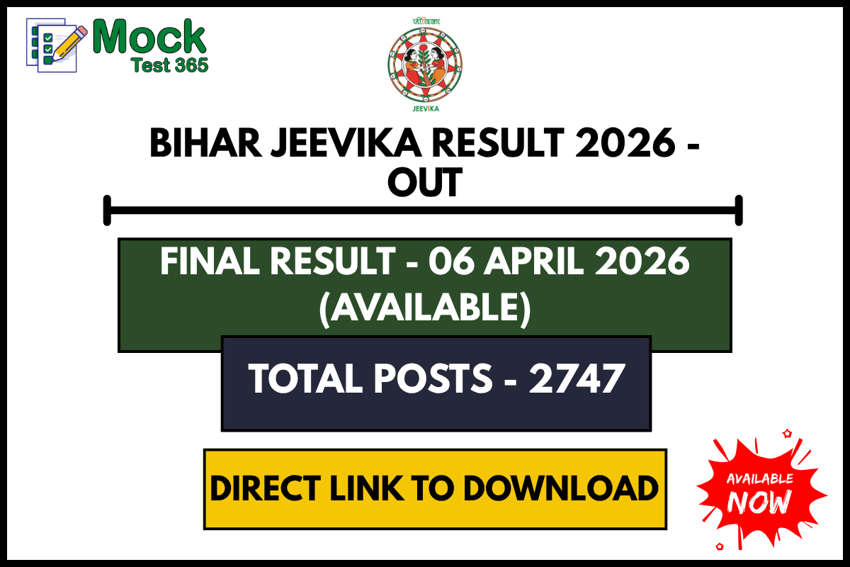 Bihar JEEVIKA Result 2026 - Out